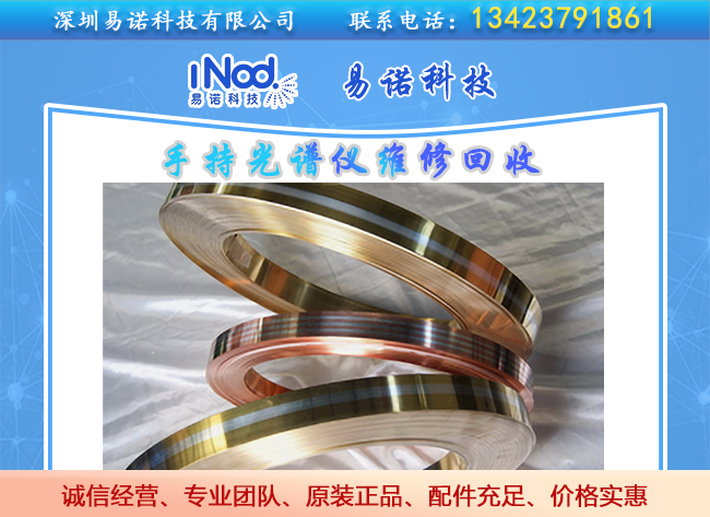 金(jīn)屬檢測效率提升