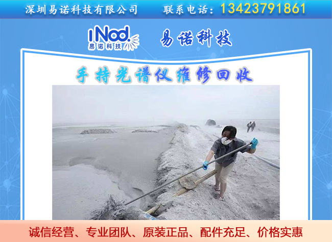 賽譜斯手持光譜儀在水(shuǐ)泥廠(chǎng)的作(zuò)用(yòng) 賽譜斯手持光譜儀在水(shuǐ)泥廠(chǎng)的作(zuò)用(yòng)