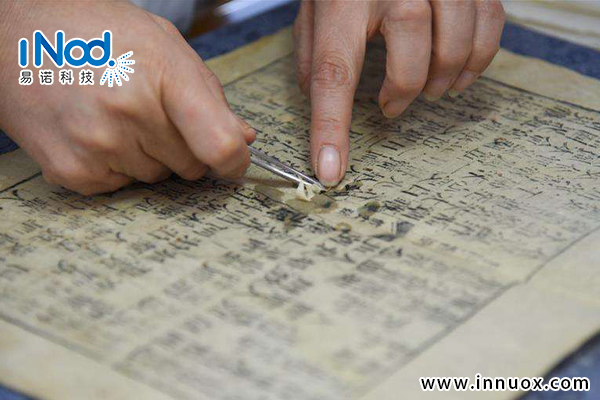 珍貴古籍修複 珍貴古籍修複