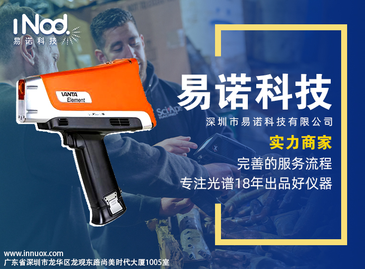 燃油中磨損金(jīn)屬元素分析 燃油中磨損金(jīn)屬元素分析