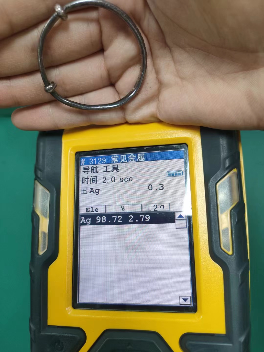 手持式合金(jīn)光譜儀 手持式合金(jīn)光譜儀